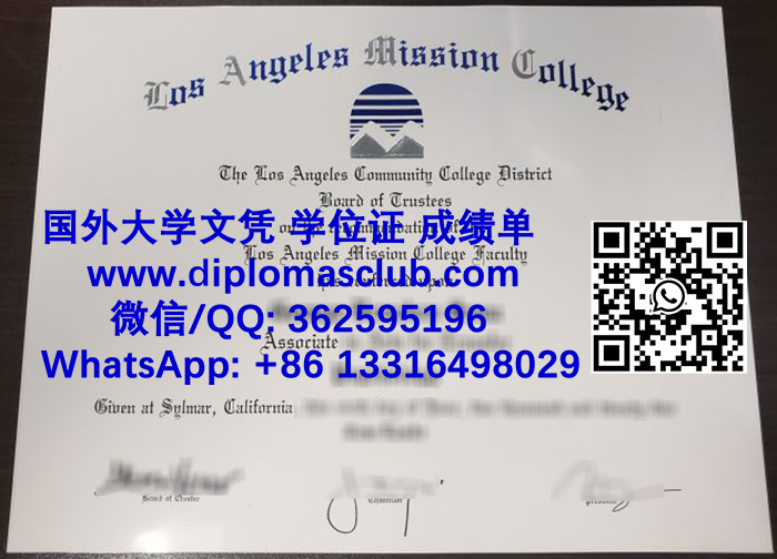 Los Angeles Mission College diploma