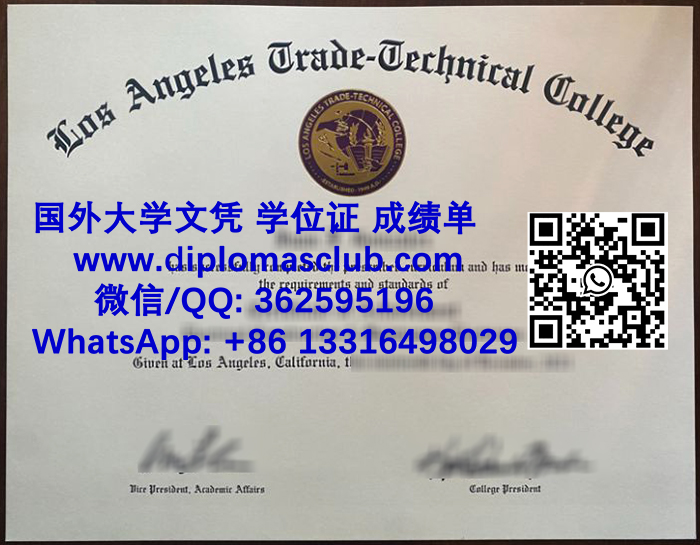 Los Angeles Trade–Technical College diploma