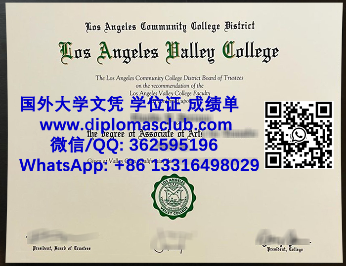 Los Angeles Valley College diploma