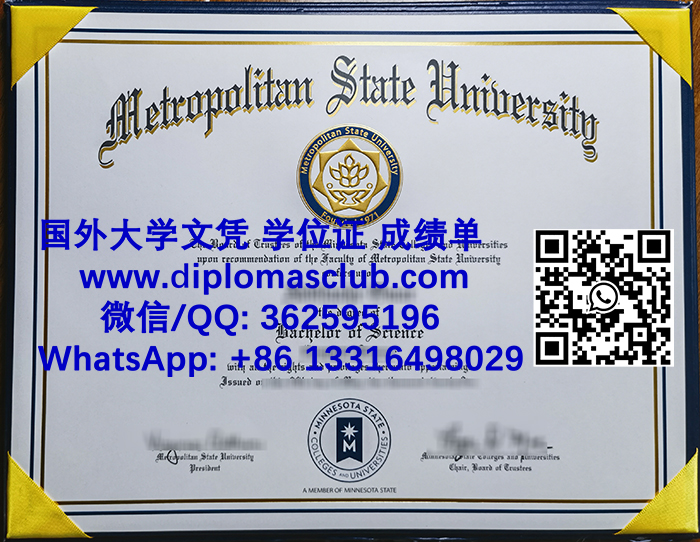 Metropolitan State University degree