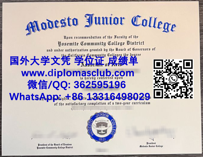 Modesto Junior College diploma