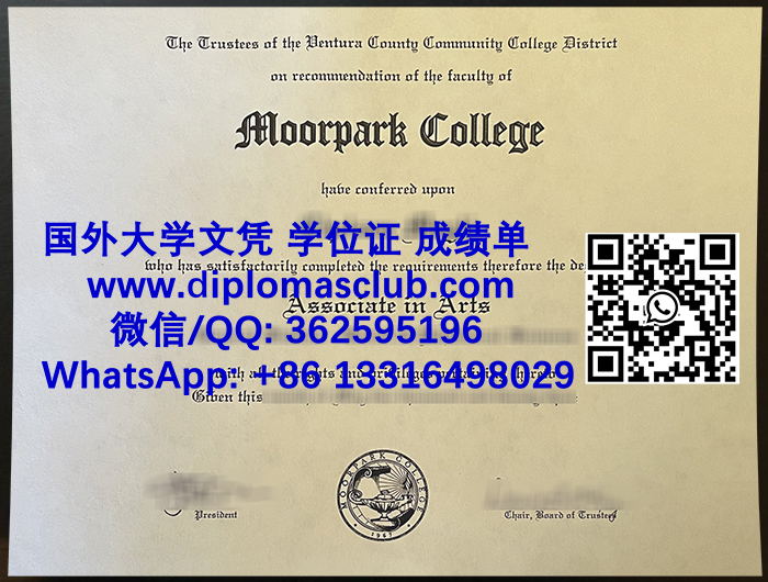 Moorpark College diploma