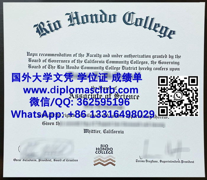 Rio Hondo College diploma