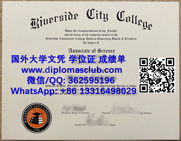 Riverside City College diploma