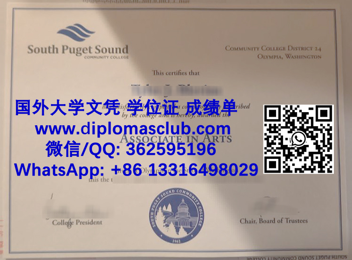 South Puget Sound Community College degree