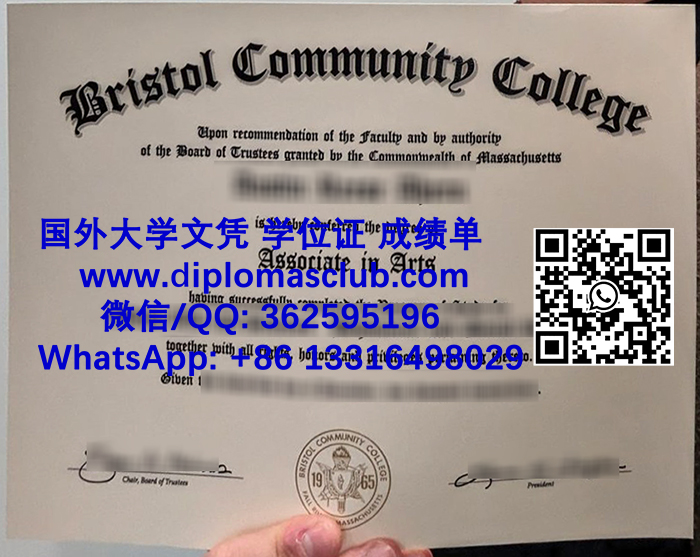 Bristol Community College diploma