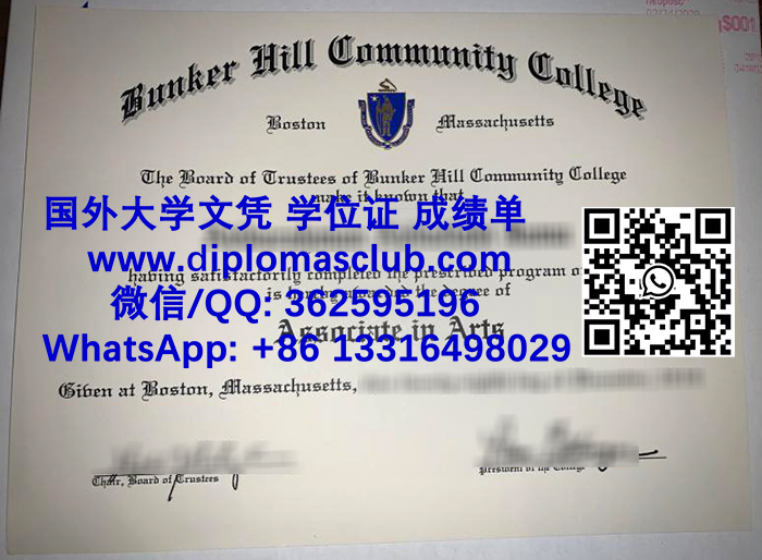 Bunker Hill Community College diploma