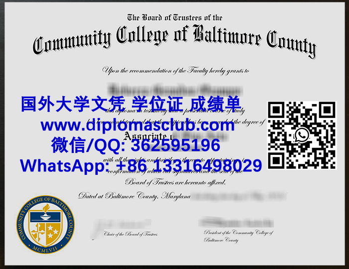 Community College of Baltimore County diploma