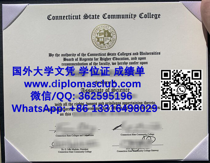Connecticut State Community College diploma