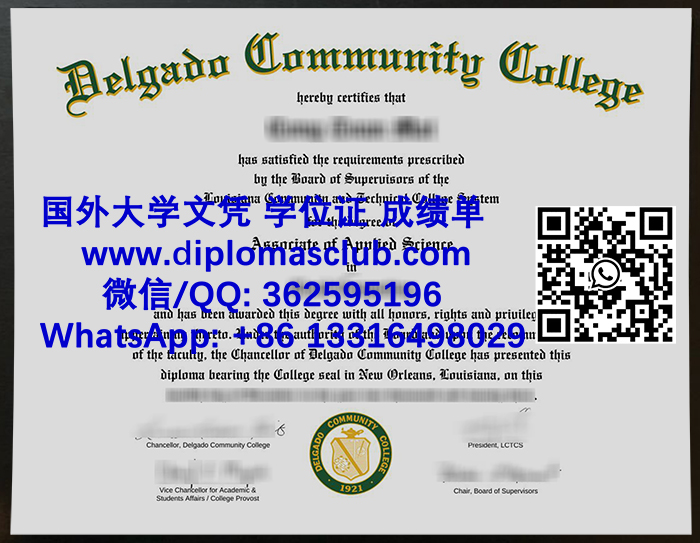 Delgado Community College diploma