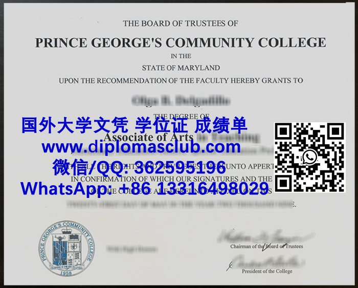 Harford Community College diploma