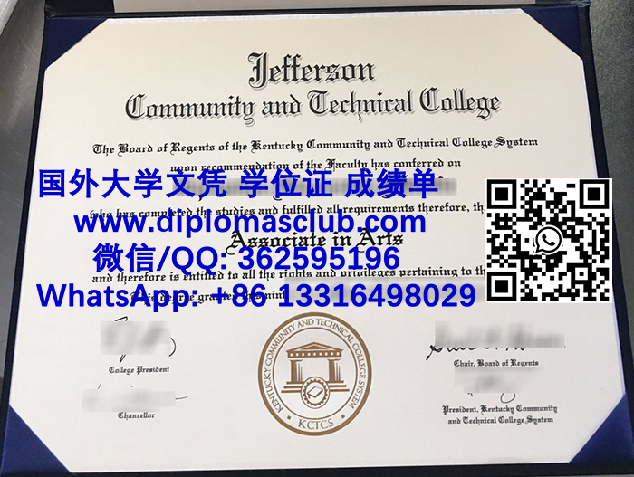 Jefferson Community and Technical College diploma