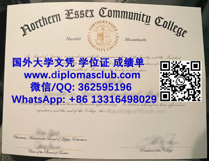 Northern Essex Community College degree