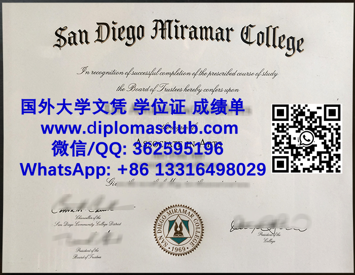 San Diego Miramar College diploma