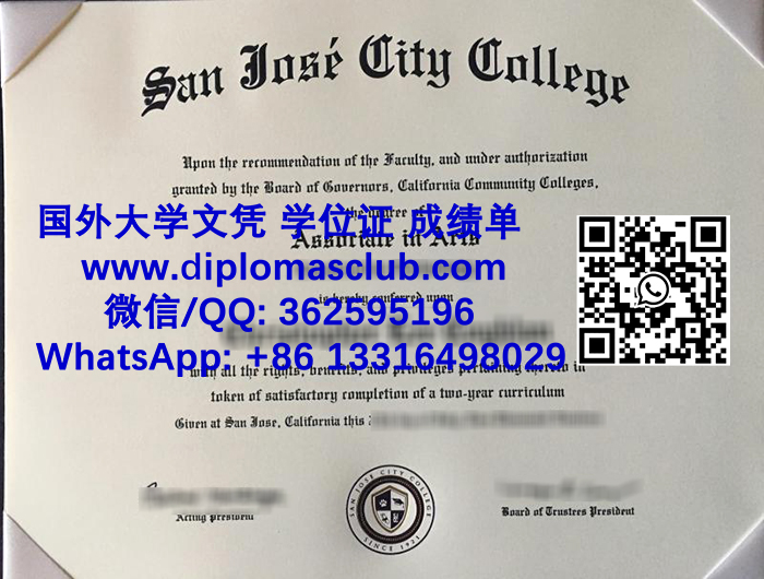 San Jose City College diploma