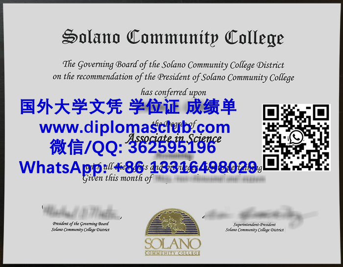 Solano Community College diploma
