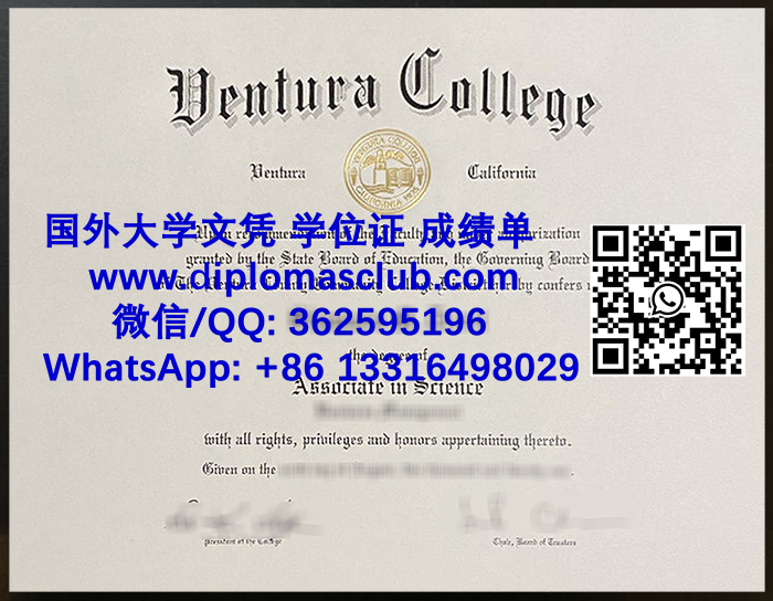 Ventura College diploma
