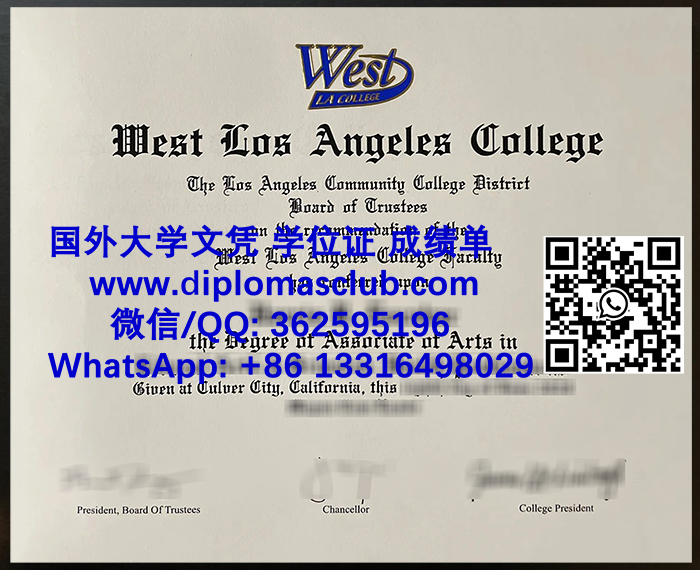 West Los Angeles College diploma