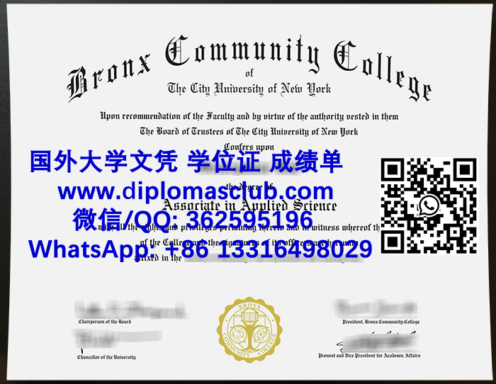 Bronx Community College diploma
