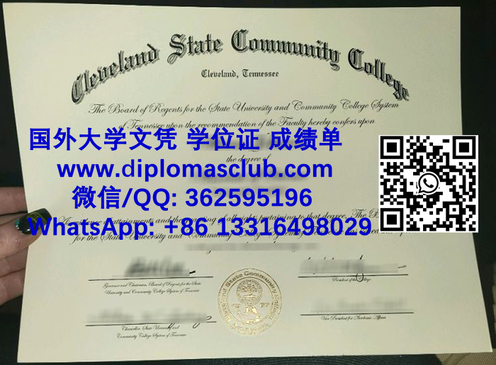 Cleveland State Community College degree