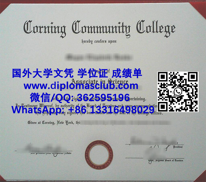 Corning Community College degree
