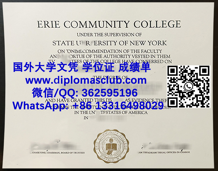 Erie Community College diploma