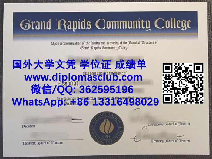 Grand Rapids Community College diploma