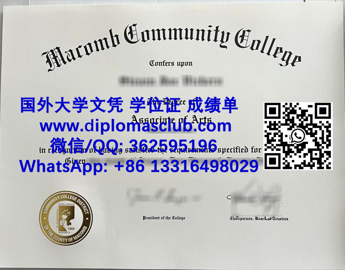 Macomb Community College diploma