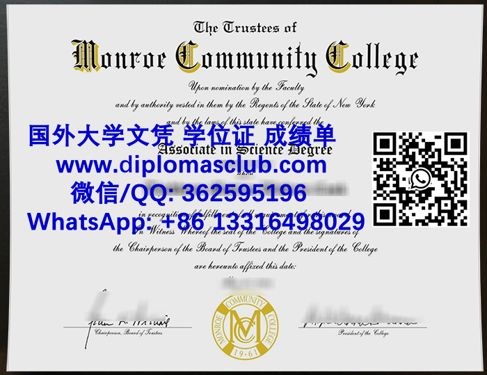 Monroe Community College diploma