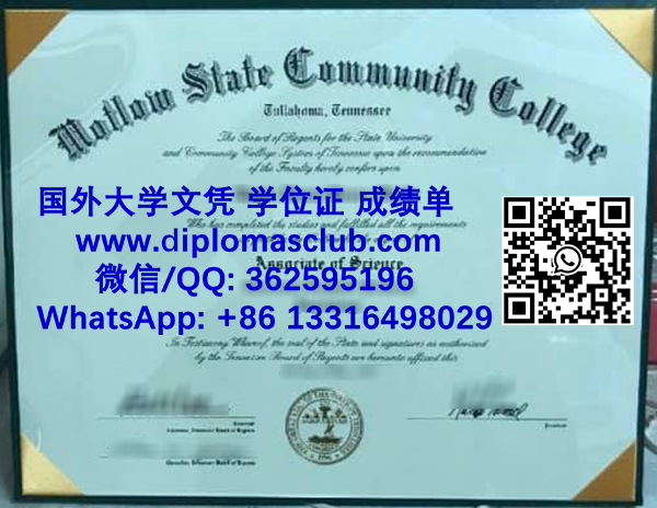 Motlow State Community College degree