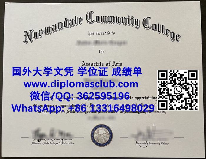 Normandale Community College diploma