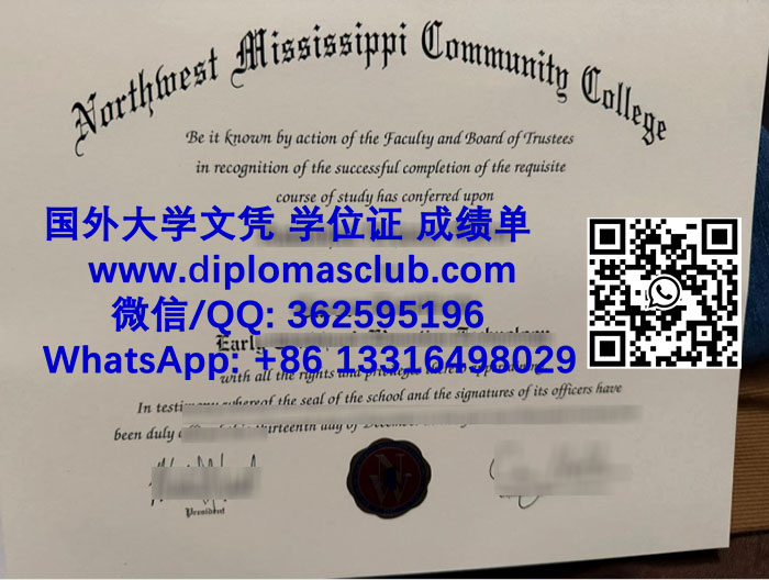 Northwest Mississippi Community College degree