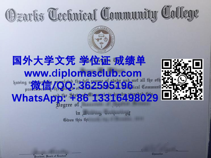 Ozarks Technical Community College diploma
