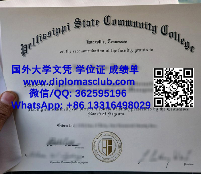 Pellissippi State Community College diploma