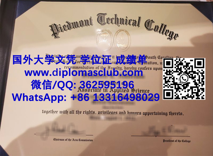 Piedmont Technical College degree