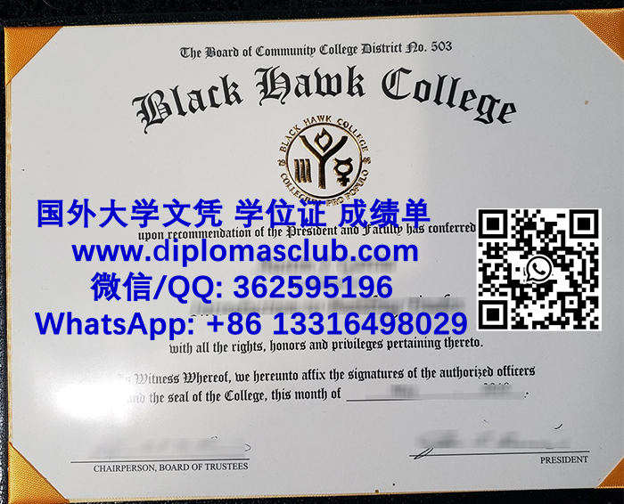 Black Hawk College degree