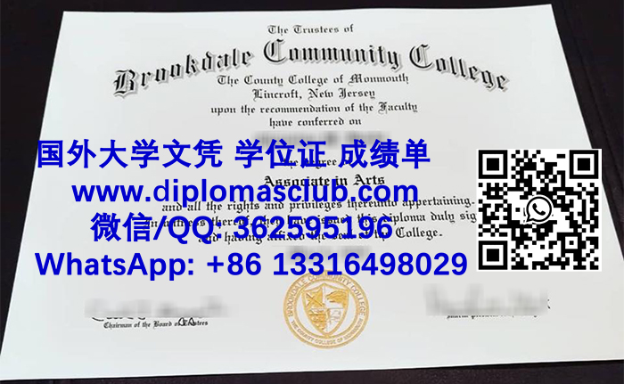 Brookdale Community College diploma