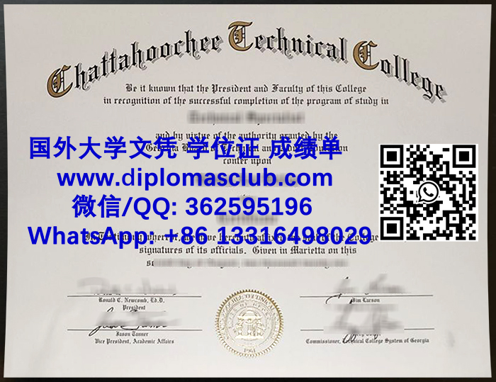 Chattahoochee Technical College diploma