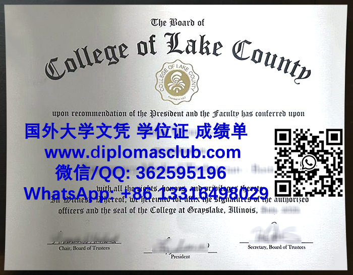 College of Lake County degree