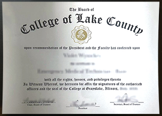 College of Lake County diploma