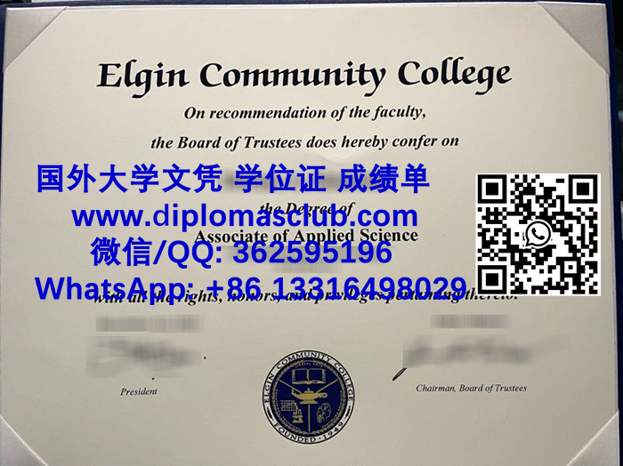 Elgin Community College degree