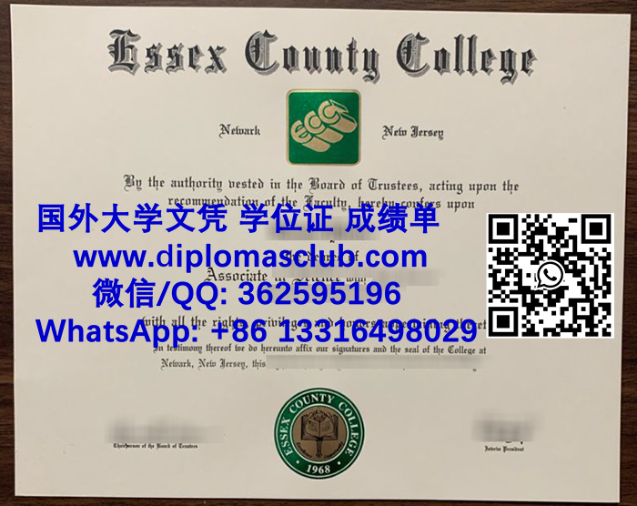 Essex County College diploma
