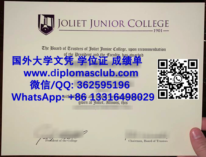 Joliet Junior College diploma