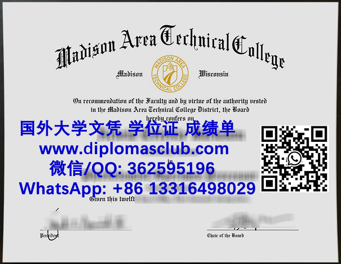 Madison Area Technical College diploma