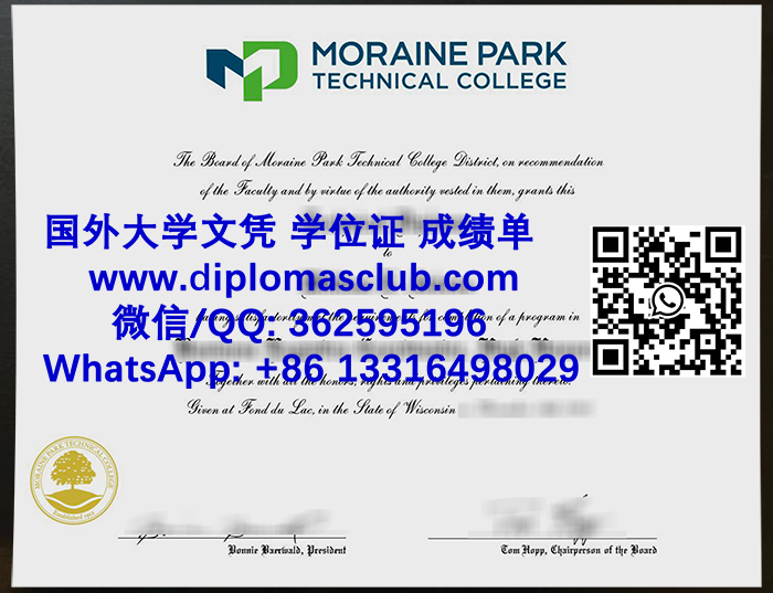 Moraine Park Technical College degree