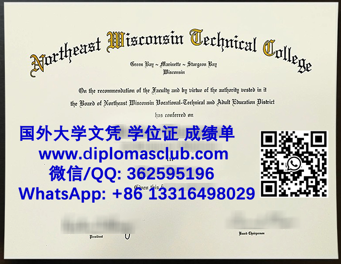Northeast Wisconsin Technical College diploma