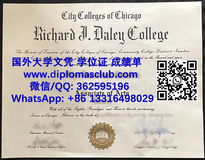 Richard J. Daley College diploma