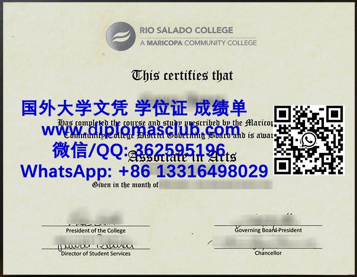 Rio Salado College diploma