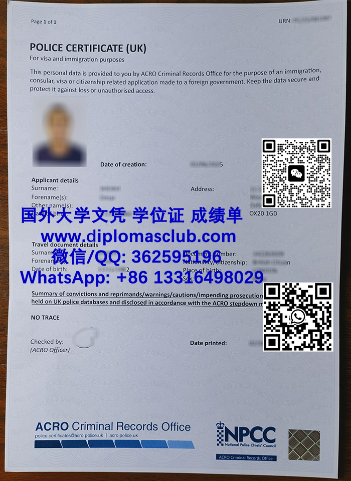 Acro Police Certificate