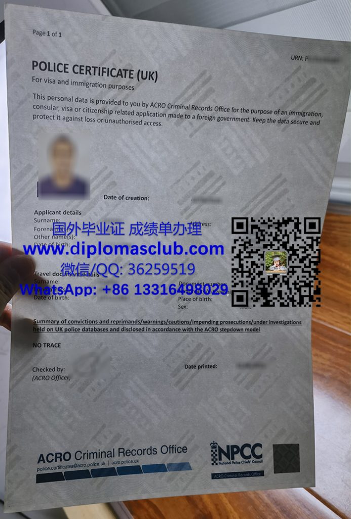 UK Acro Police watermark